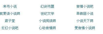 稀缺资源猎奇
